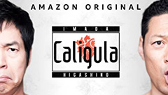 Caligula