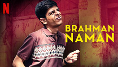 Brahman Naman