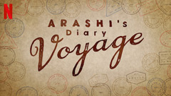 ARASHI's Diary -Voyage-