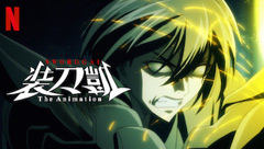 Sword Gai: The Animation