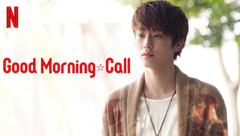 Good Morning Call