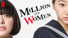 Million Yen Women